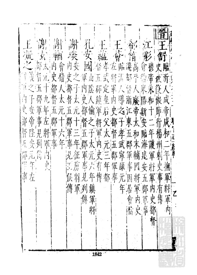  80 025