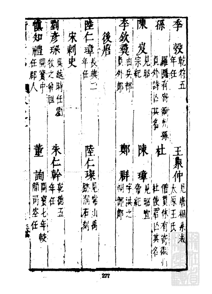  149 002