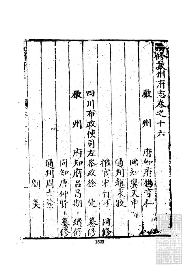  21 016